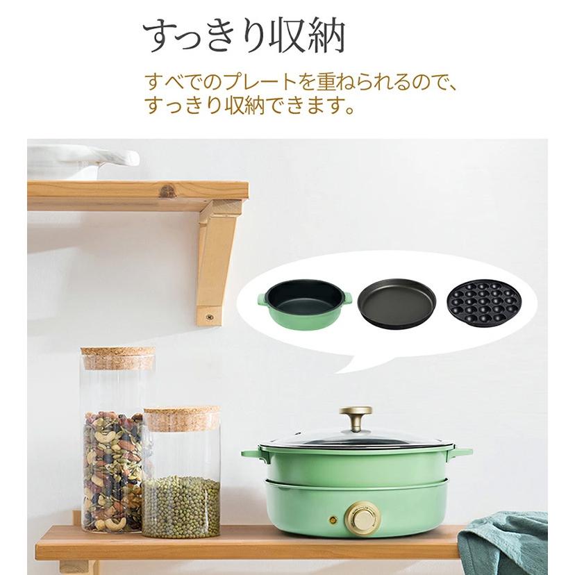SOLEMOOD クッキングポット 3種プレート付 電気鍋 ホットプレート
