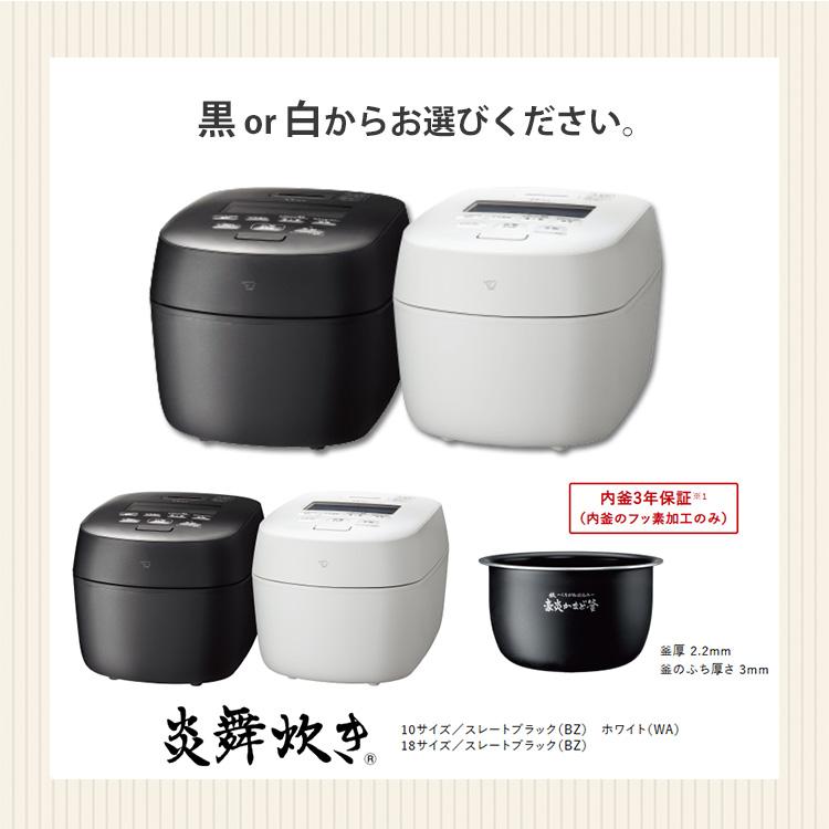 象印（ZOJIRUSHI） ＼2025年発売／ 圧力IH炊飯ジャー 炎舞炊き5.5合