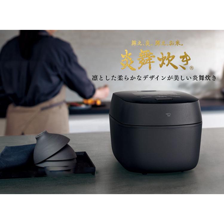 象印（ZOJIRUSHI） ＼2025年発売／ 圧力IH炊飯ジャー 炎舞炊き5.5合