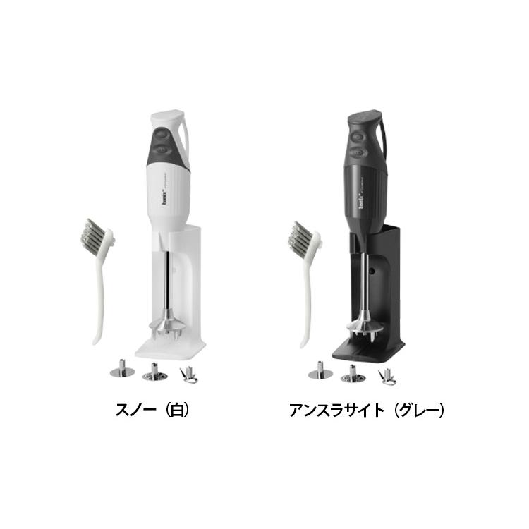 bamix（バーミックス） M300 スマート02 （ロングセラー フード