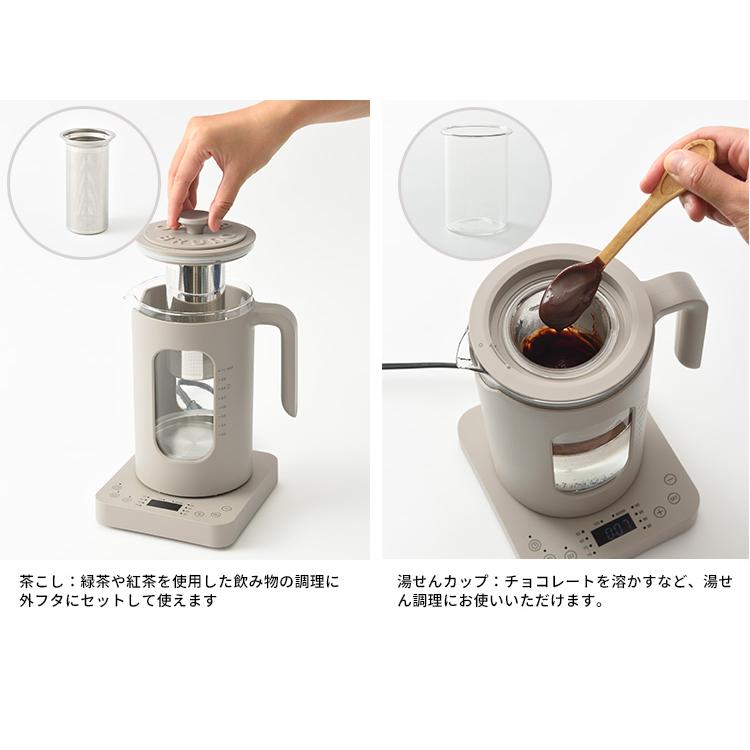 BRUNO（ブルーノ） 温度調節マルチケトル BOE103 ゆで卵 簡単調理 電気