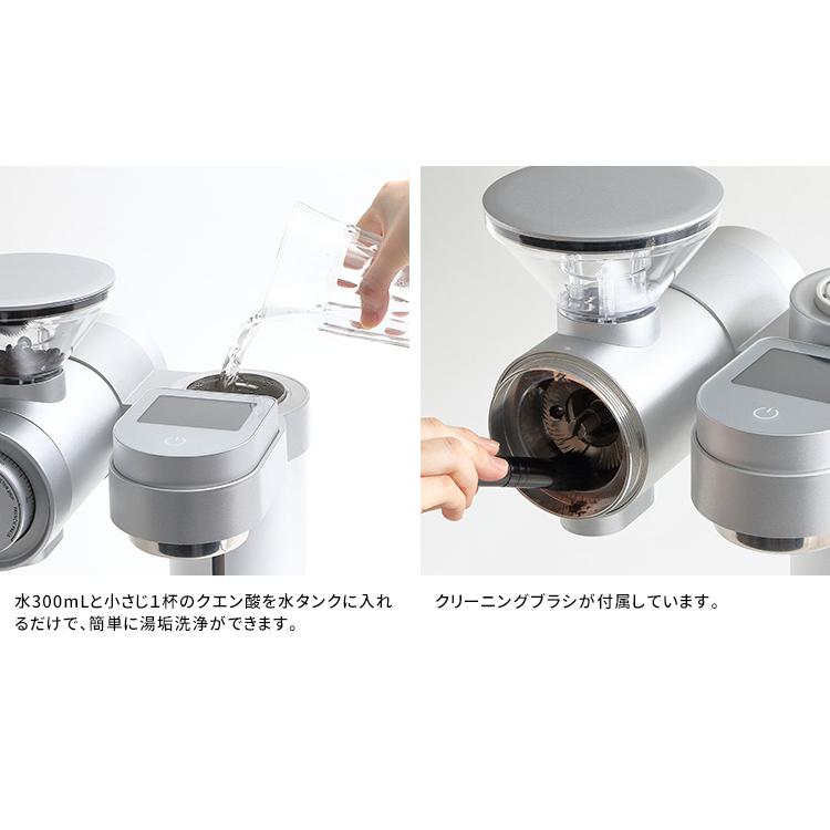 Gevi 4-in-1 スマートコーヒーメーカー 全自動 ミル付 ドリッパー