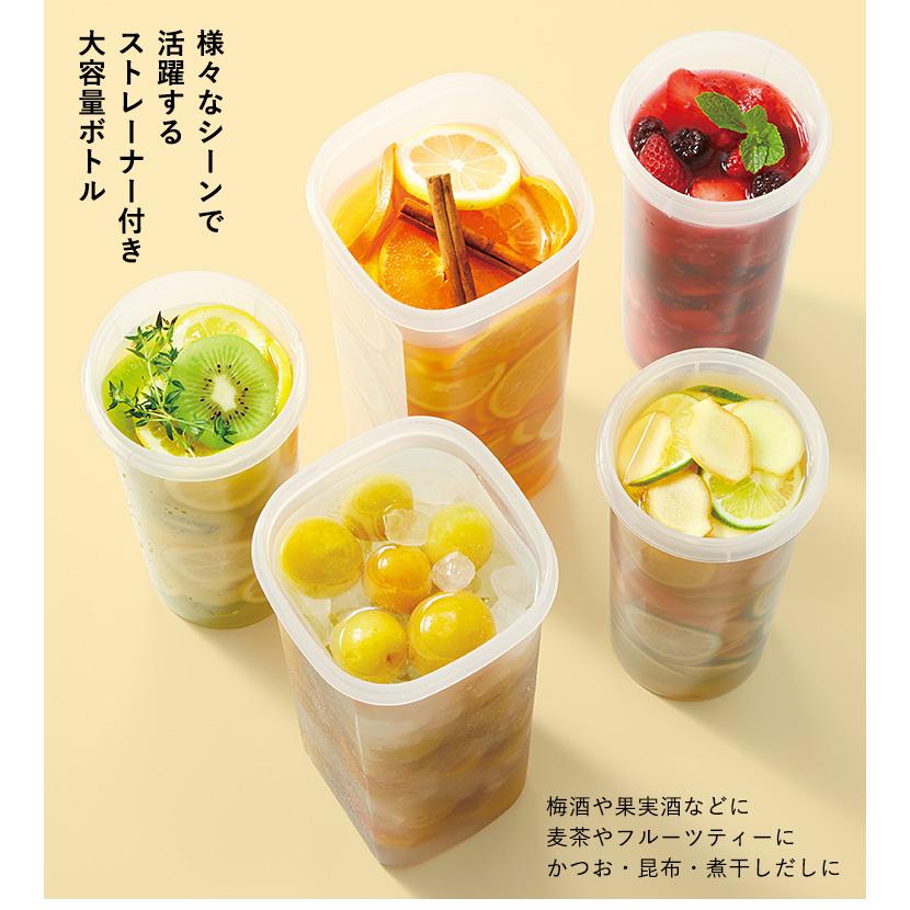 Tupperware 正規販売店 タッパーウェア Sライン 冷水筒 2L