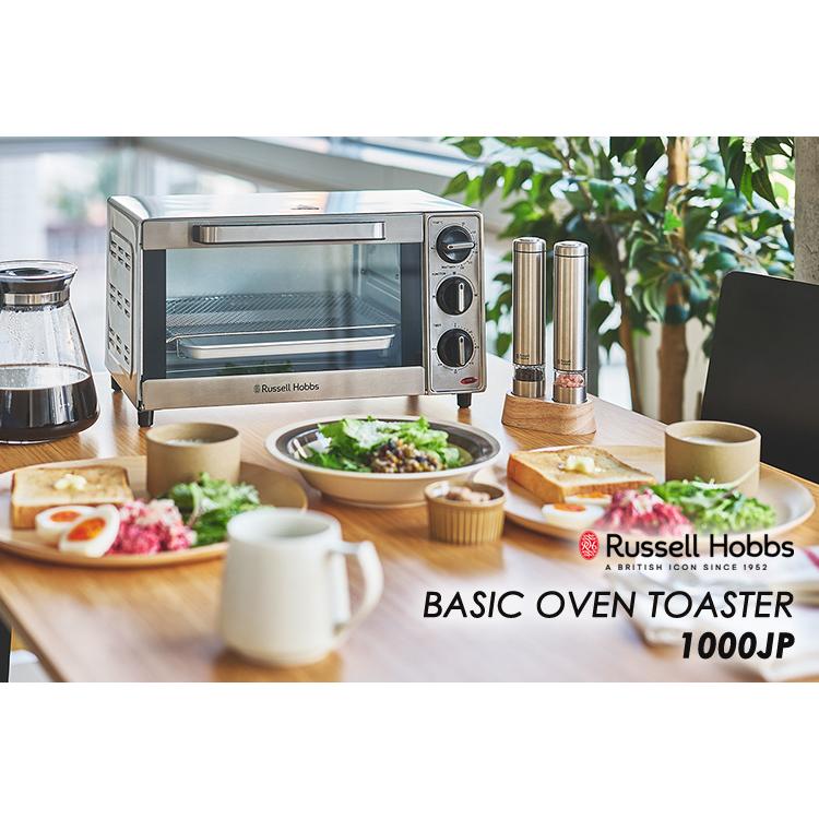 Russell Hobbs ベーシックオーブントースター 1000JP （トースター 30