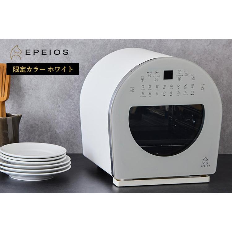 EPEIOS（エペイオス） スマートノンフライオーブン Chef FoELem