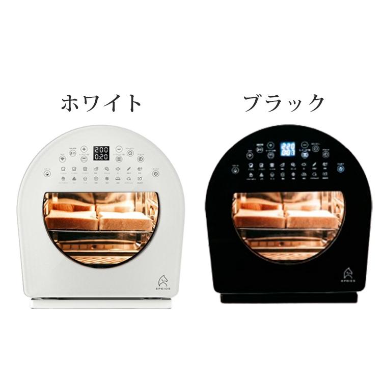 EPEIOS（エペイオス） スマートノンフライオーブン Chef FoELem