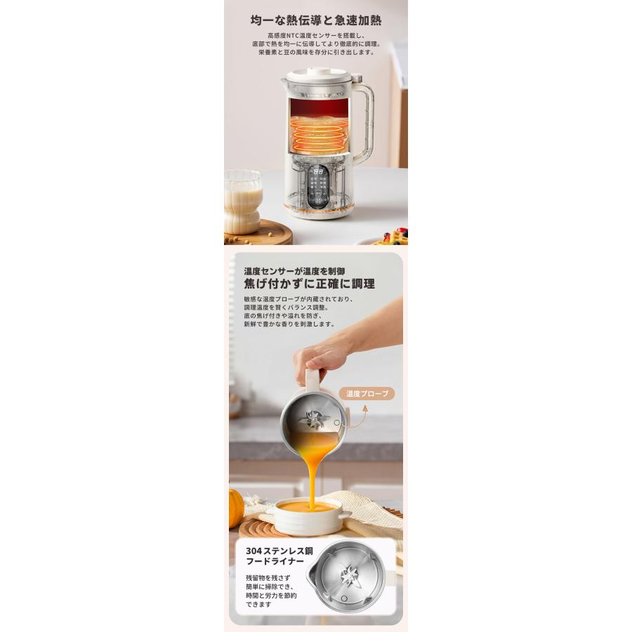 Yalulu 豆乳メーカー D06 650ml 2〜4人用 （氷/乾燥大豆OK 12h予約機能