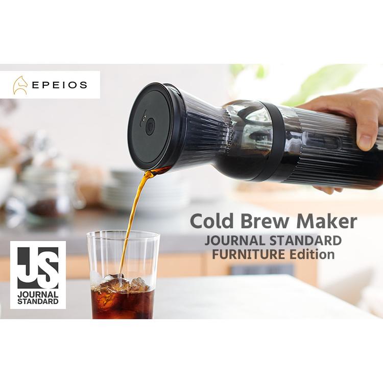 EPEIOS コールドブリューメーカー リミテッドモデル 350ml ジャーナル