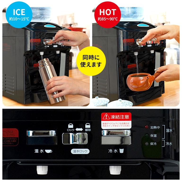 TWINS ツインウォーターサーバー 本体のみ（※整水フィルターなし） NWS