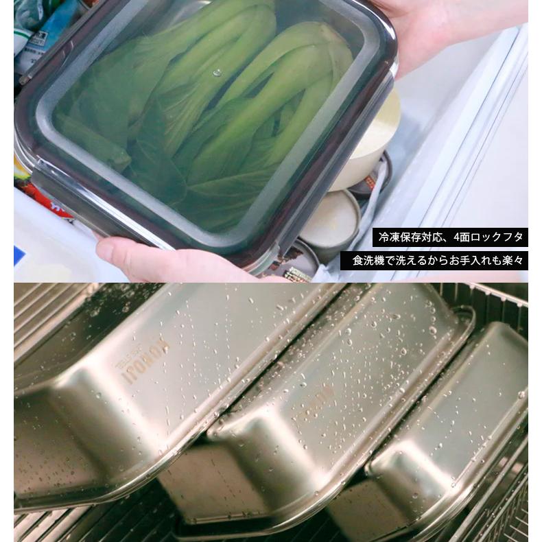 ののじ マジックコンテナ Mサイズ2個セット （ステンレス 電子レンジ