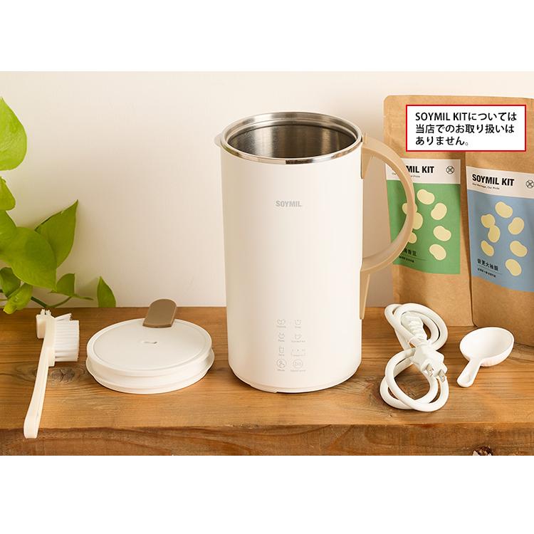SOYMIL ブレンダーPLUS 豆乳メーカー （600ml 豆乳ブレンダー スープ