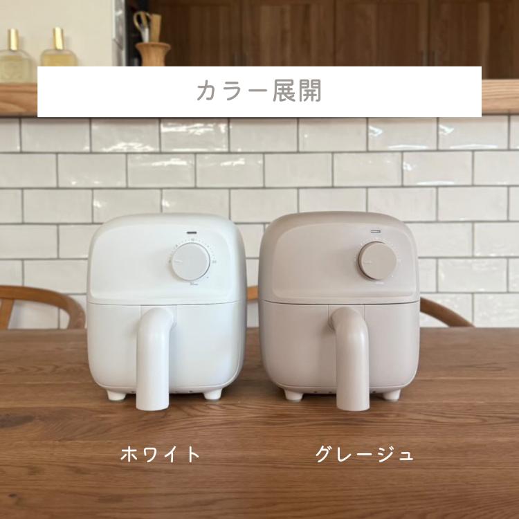 ミニフライオーブン PikuPot （ノンフライヤー エアフライヤー エアー
