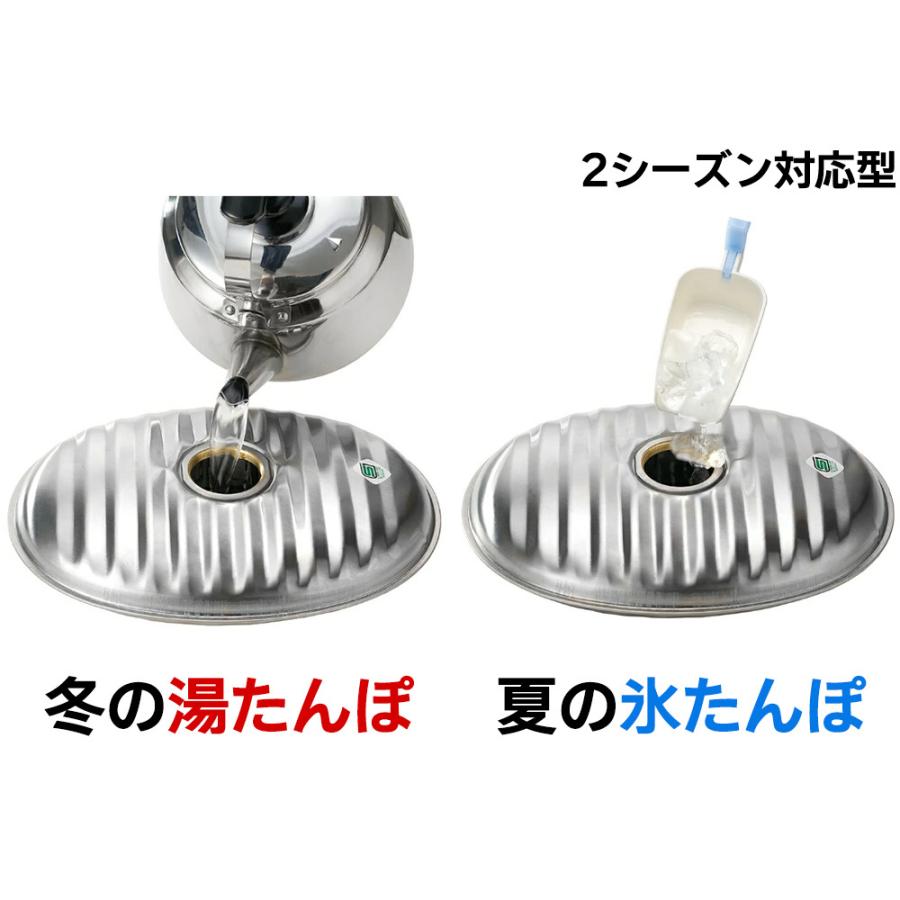 マルカ ステンレス湯たんぽ 2.2L 袋付 本体日本製 大口径 送料無料