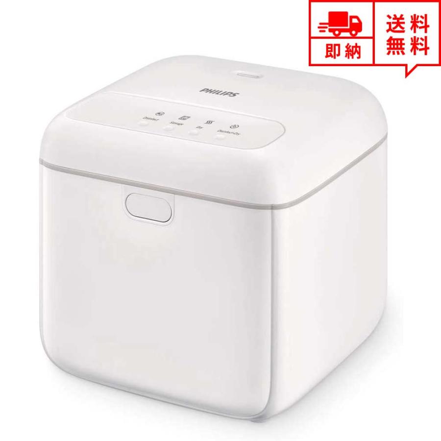 フィリップス UV-C殺菌用ボックス スマホ、哺乳瓶、おもちゃ等の殺菌
