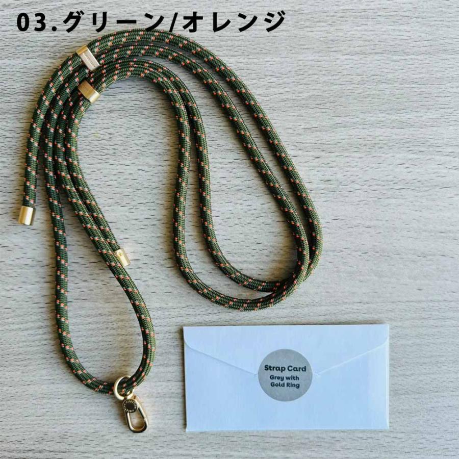 CASETiFY ケースティファイ スマホ ショルダーストラップ ネック