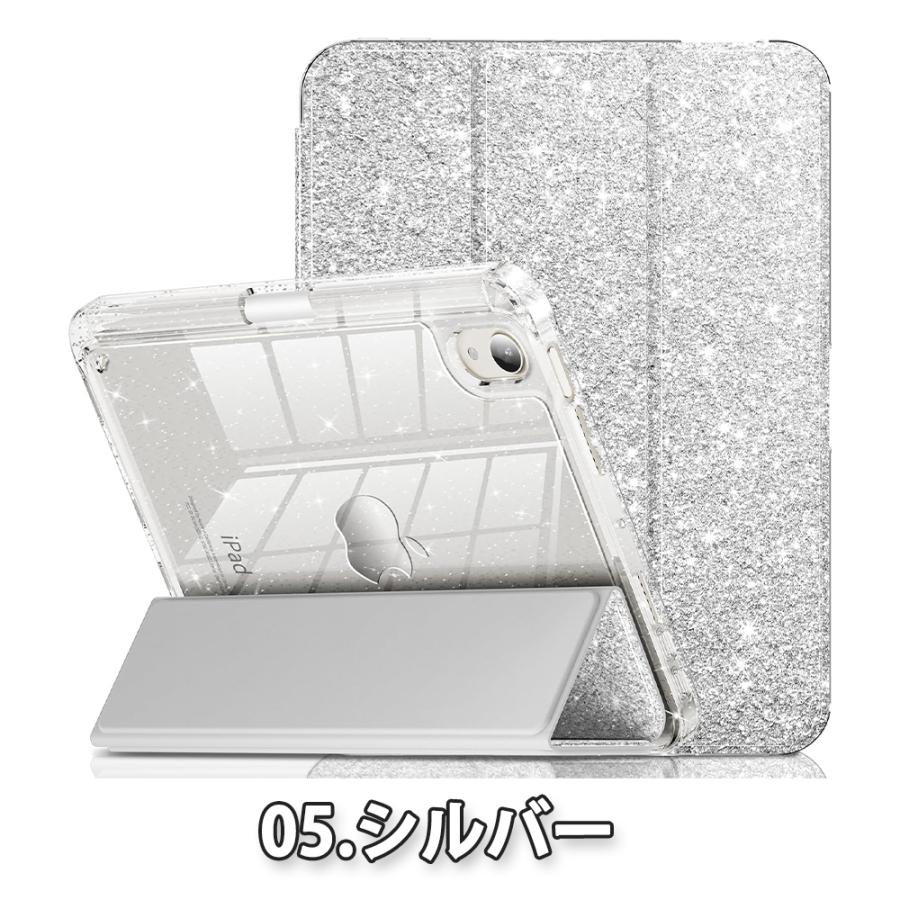 iPad mini 7(A17 Pro) / 6 アイパッド ミニ 手帳型 TPU ラメ ペン収納