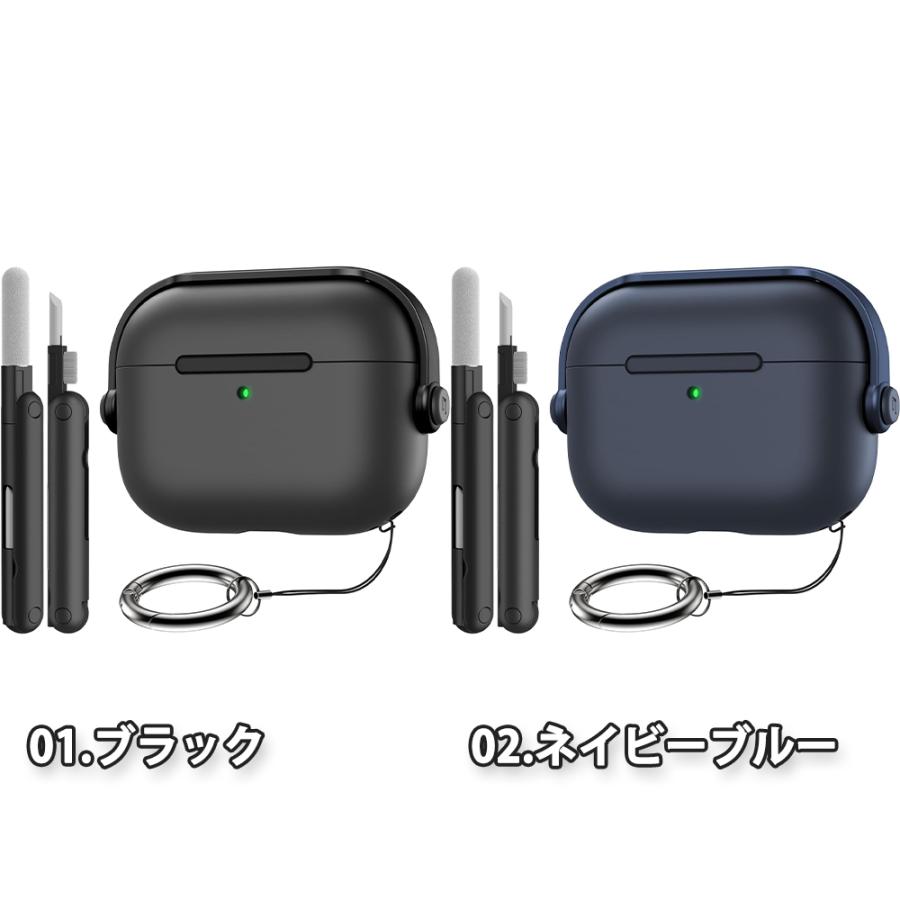 AirPods Pro3 ケース クリーニングキット付き ロック ワイヤレス充電