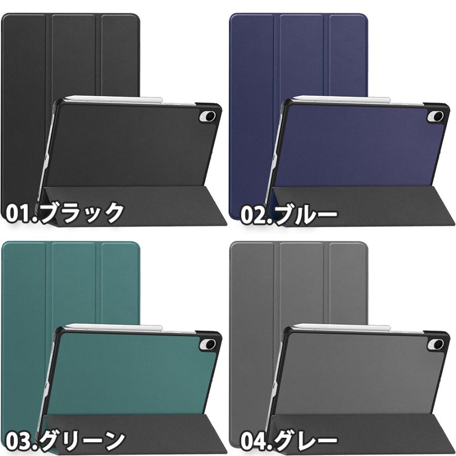 ギャラクシー タブレット オートスリープ スリム シンプル 折りたたみ