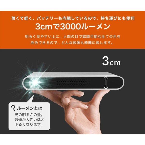 即納 モバイル ポータブル プロジェクター 持ち運び 3000ルーメン