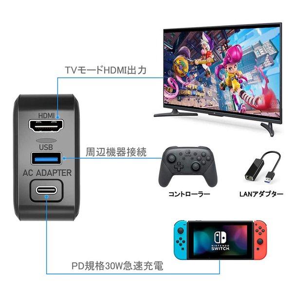 即納 任天堂 Nintendo Switchドック 充電器 多機能ACアダプター