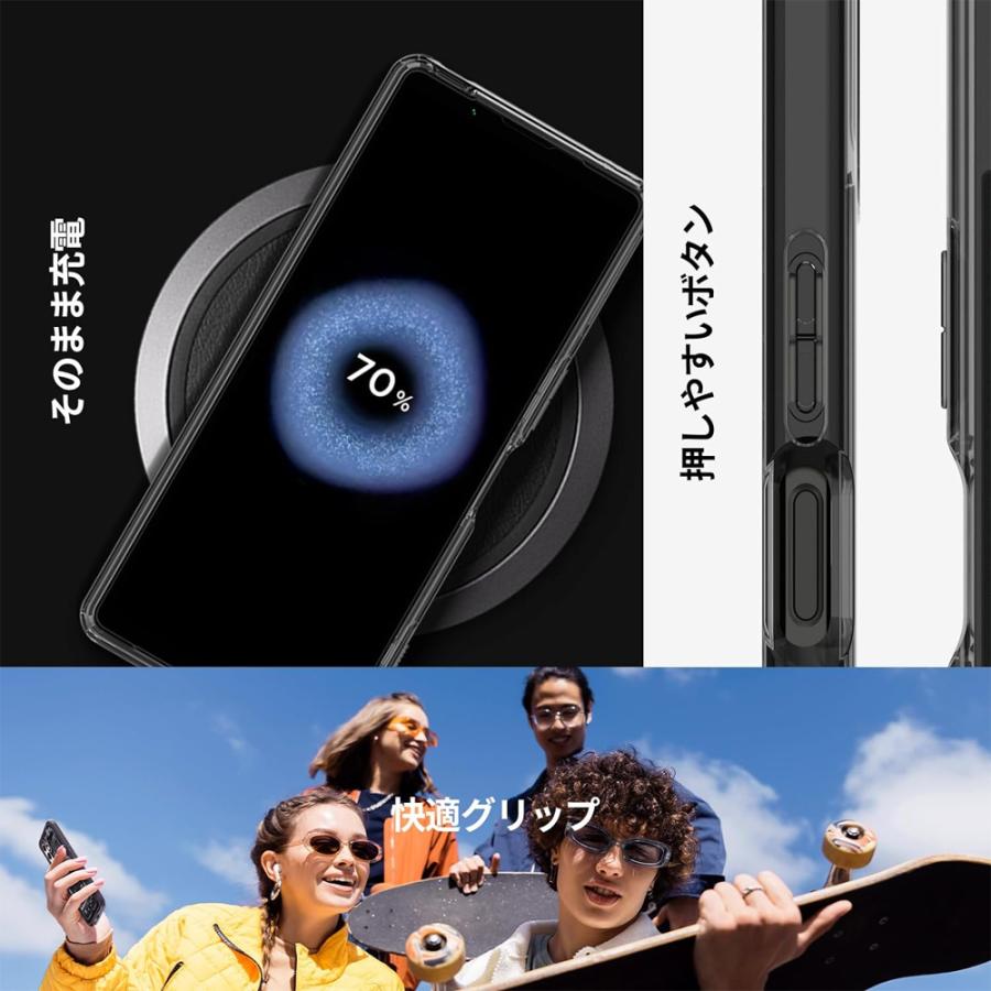 即納 ソニー エクスペリア 5V Spigen シュピゲン ウルトラハイブリッド