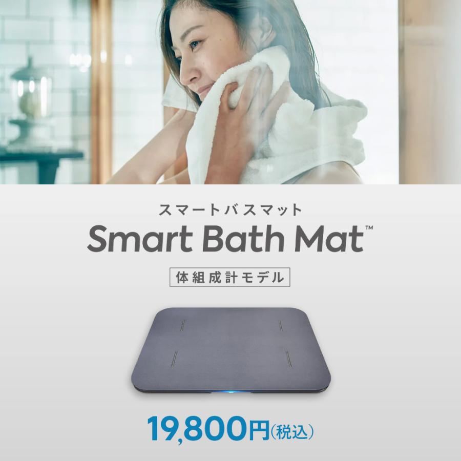 5%OFFクーポン 2/27 00:00-3/1 23:59】 スマートバスマット Smart Bath
