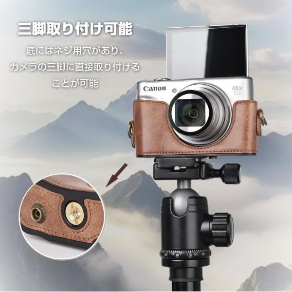 Canon PowerShot SX740 HS カメラケース SX740HS ケース キャノン