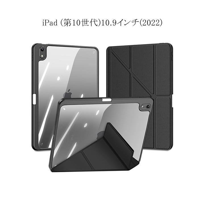 iPad Pro 12.9ケース Apple Pencil ホルダー 付き裏全透明カバー アイ