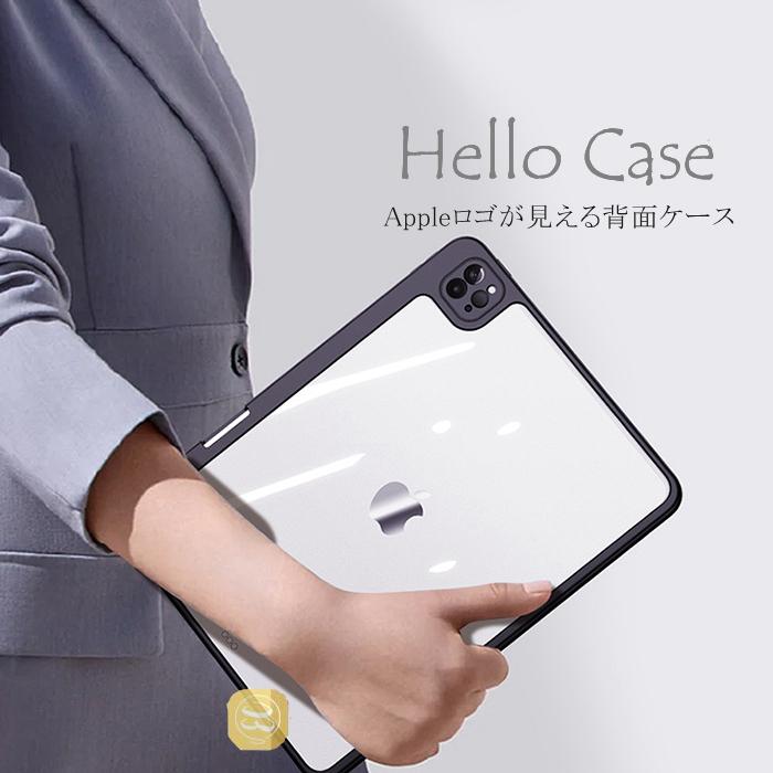 iPad Pro 12.9ケース Apple Pencil ホルダー 付き裏全透明カバー アイ