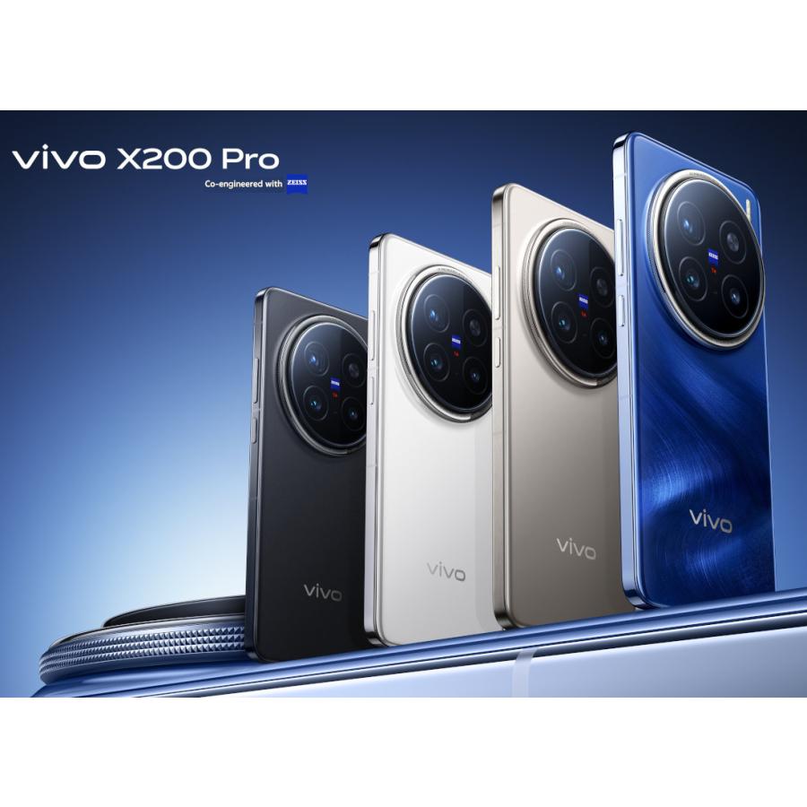 vivo vivo X200 Pro12GB 256GB 黒色 Dimensity 9400 カメラスマホ 本体