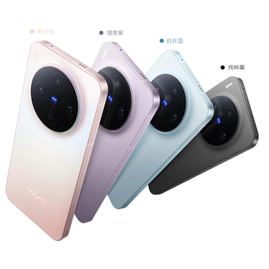 vivo X300 12GB 512GB 紫色 Dimensity9500 2億画素ZEISS監修カメラ