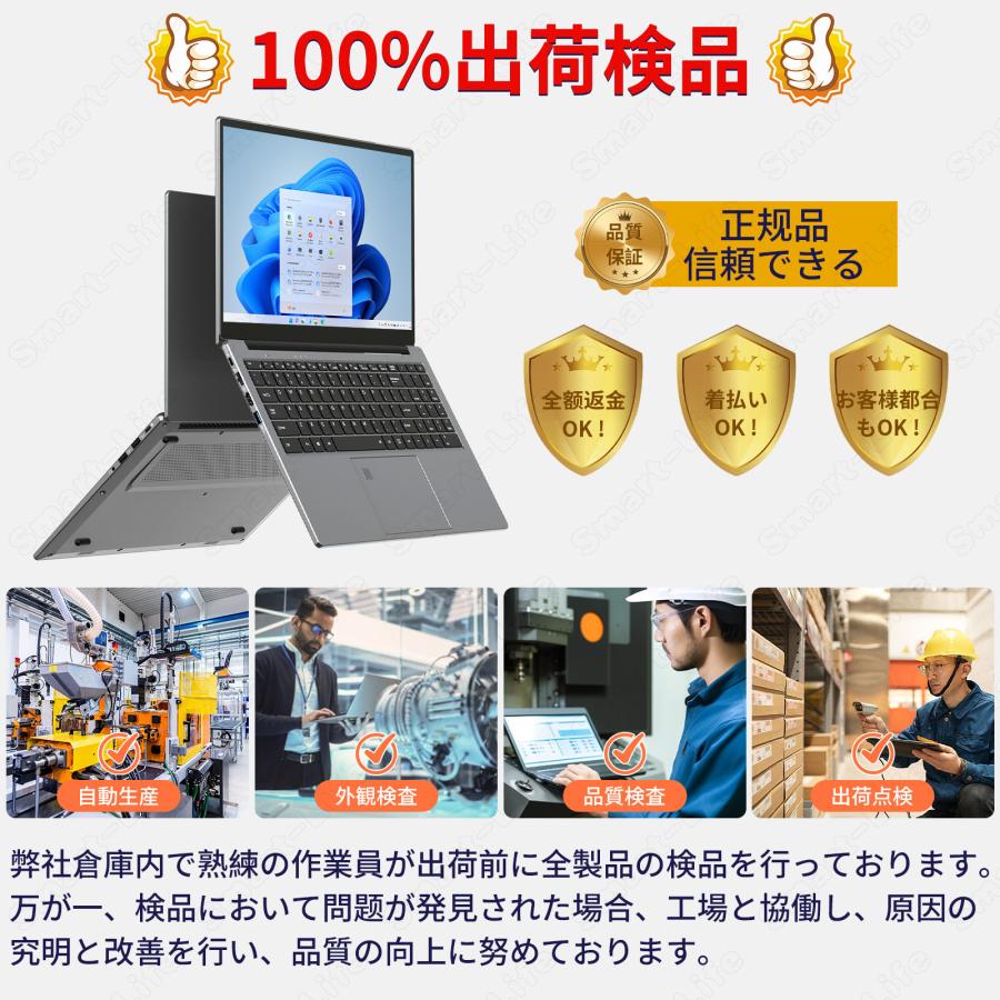 新品PC windows11ノートパソコン 12GB/16GB 大容量メモリ win11
