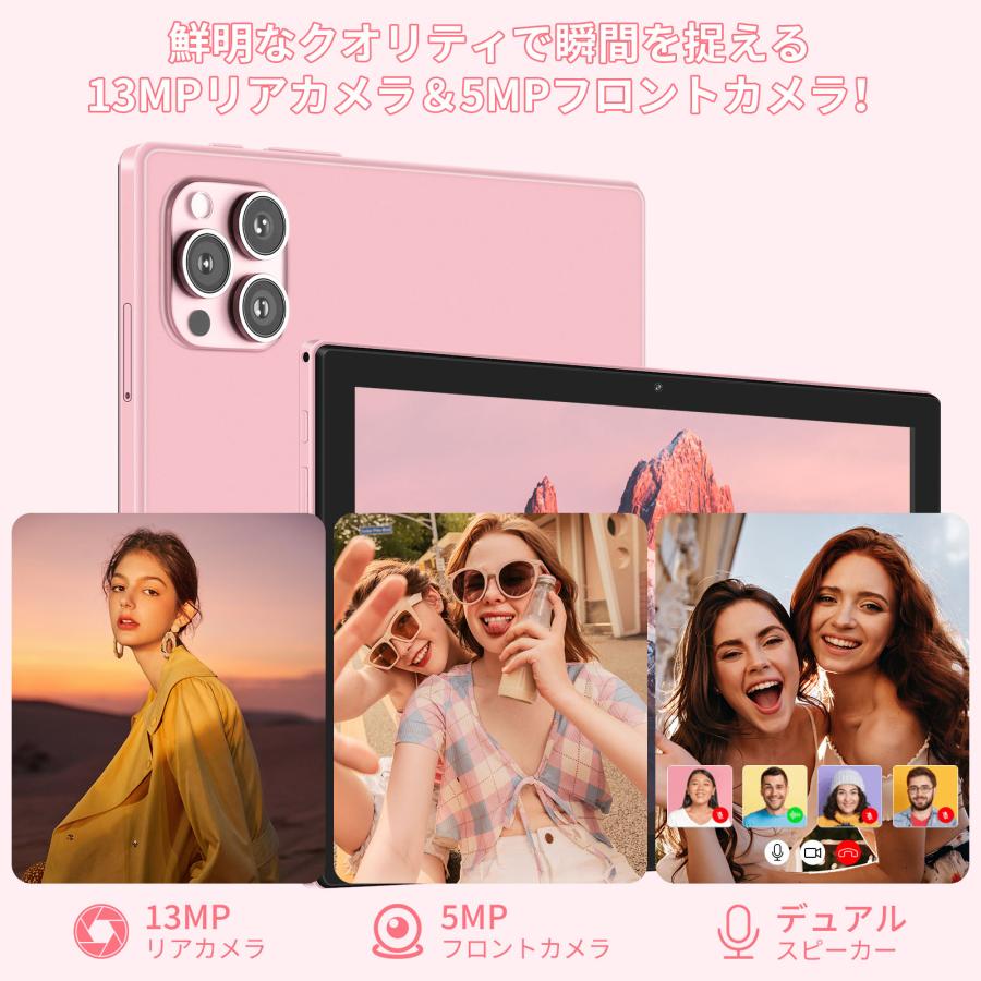 Android12 タブレット 10.1インチ 16GB RAM+128GB ROM 8コアCPU MT6755