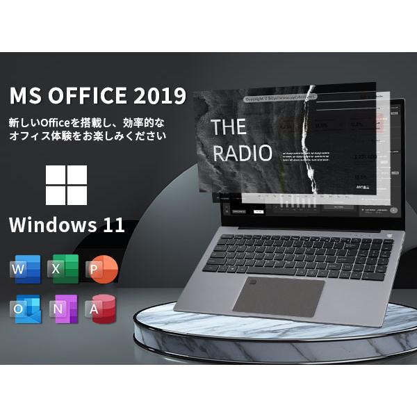 ノートパソコン office2024 win11 pc正規品 Corei7/第十三代CPU N95