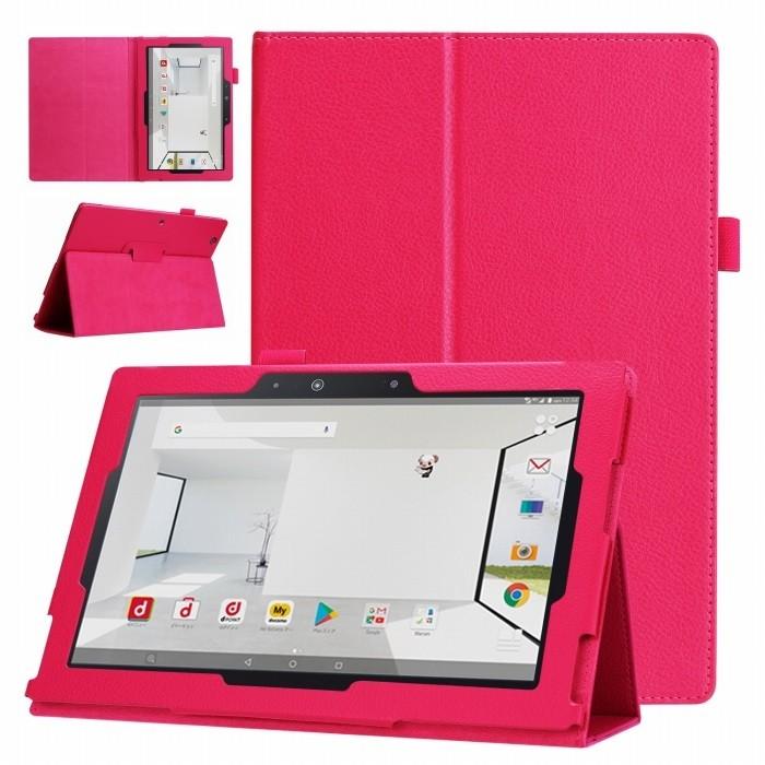 dtab Compact d-02H ケース Huawei MediaPad M2 8.0 カバー スタンド