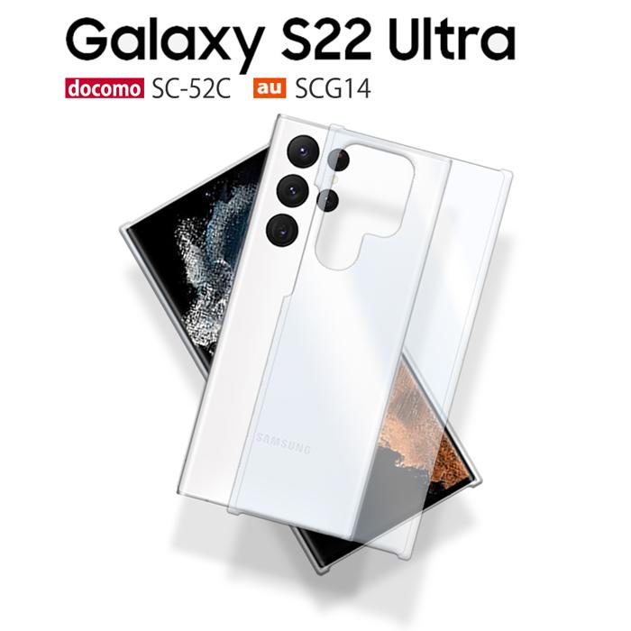 Samsung Galaxy S22Ultra SIMフリーケース3個付 Samsung Galaxy