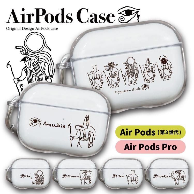 Apple AirPodsケース AirPodsPro AirPods3 エアーポッズ 韓国 イヤホン