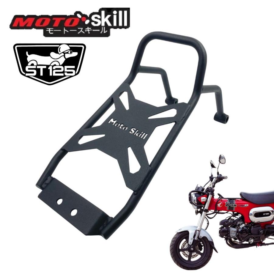 ホンダ（HONDA） モートースキール ダックス DAX125用 センター