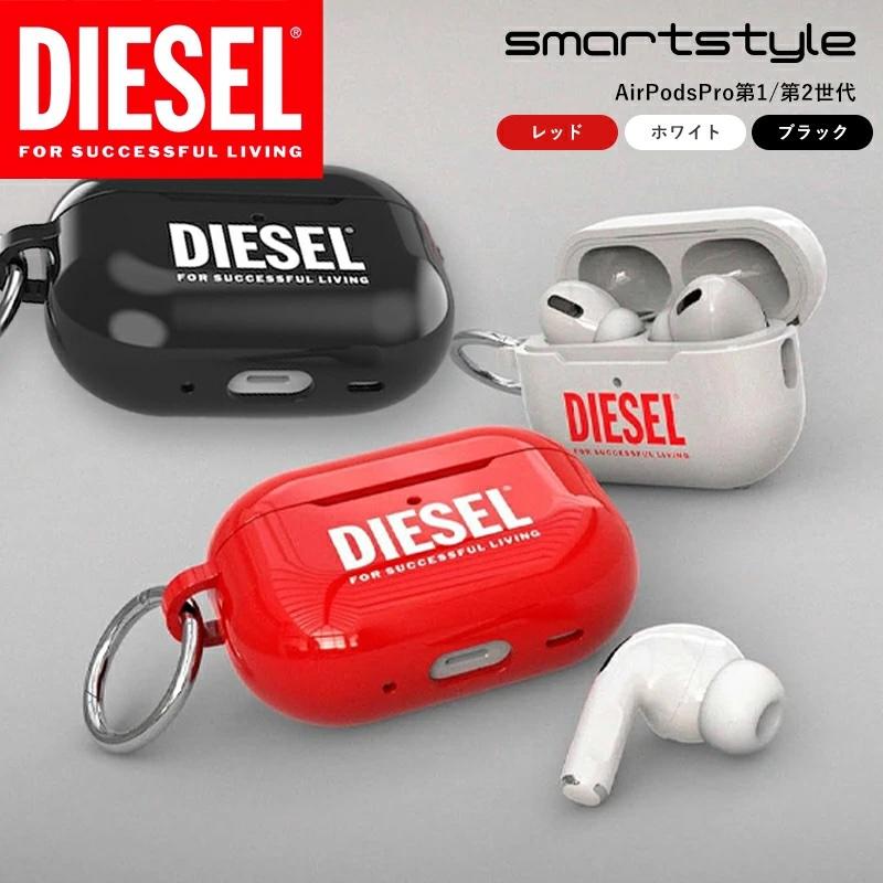 DIESEL（ディーゼル） 送料無料 AirPods Pro ケース ( 第1世代 / 第2