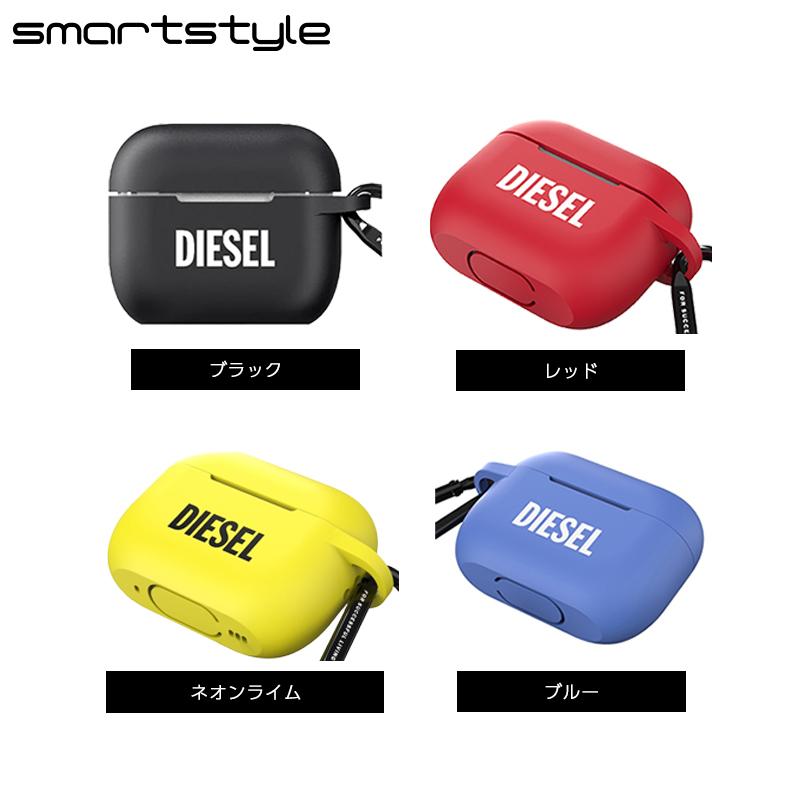 DIESEL（ディーゼル） 送料無料 AirPods / AirPods Pro 第1 第2世代