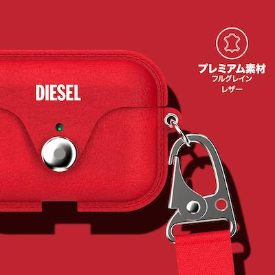 DIESEL（ディーゼル） 送料無料 DIESEL AirPods Pro 第1&第2世代