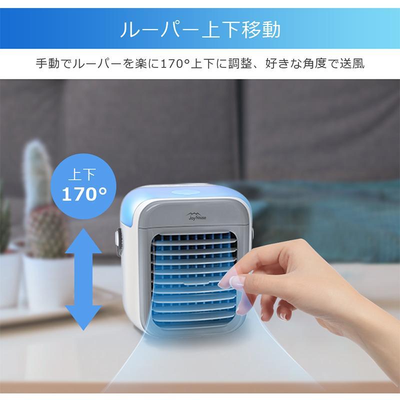 クーポンで4780円 」冷風機 ミニクーラー 卓上扇風機 小型 爆買