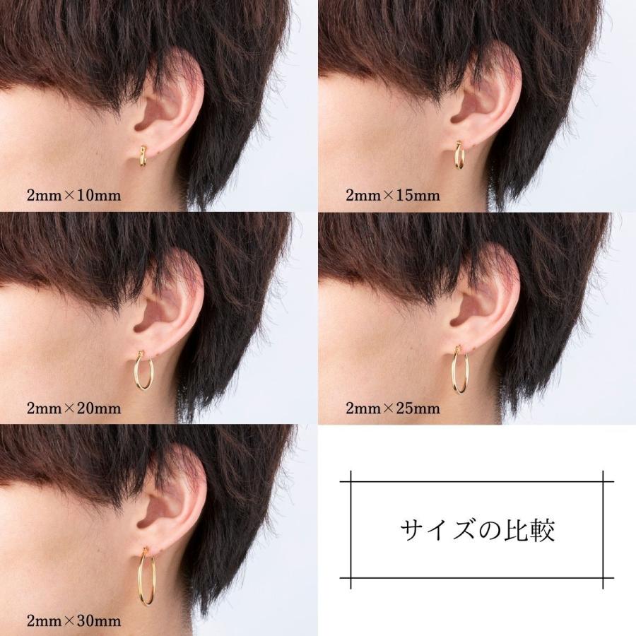 ポストのみ18金 フープピアス メンズ レディース 2mm×15mm K18 18K K18