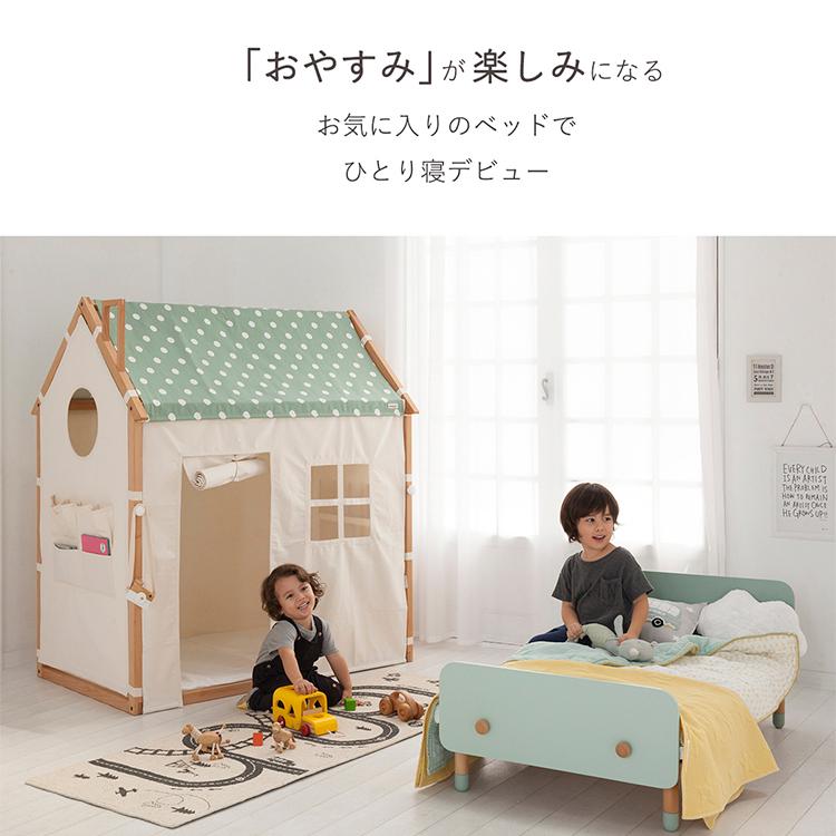 人気】ベベッド キッズ HOPPL ホップル ベッド 子供用 インテリア