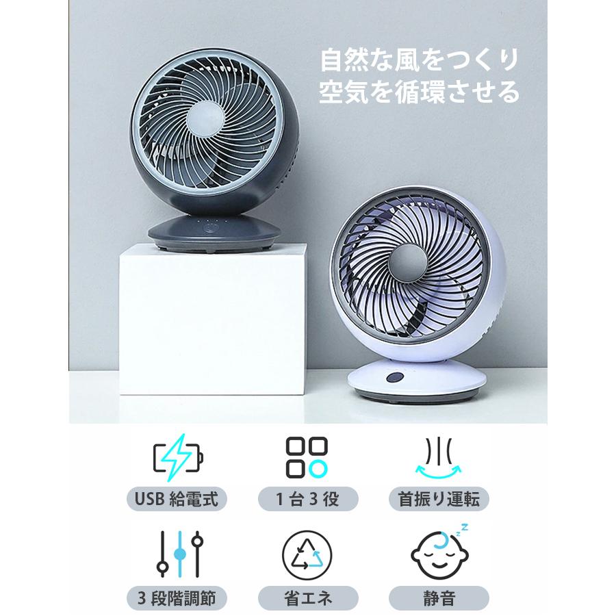 サーキュレーター 静音 首振り おしゃれ 扇風機 jah037 : SMILE ORCHID