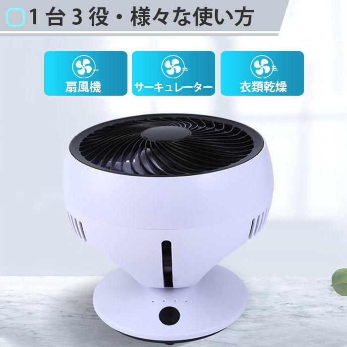 サーキュレーター 静音 首振り おしゃれ 扇風機 jah037 : SMILE ORCHID