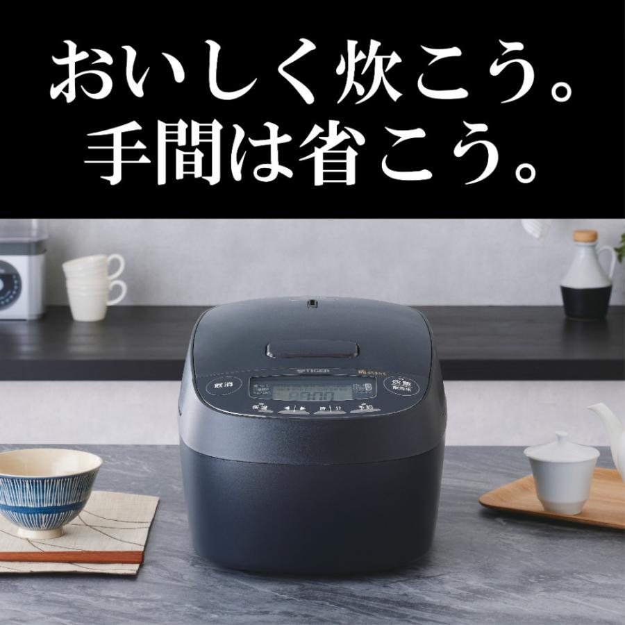 炊きたて タイガー 5.5合炊き 圧力IHジャー炊飯器 「炊きたて」 JPV