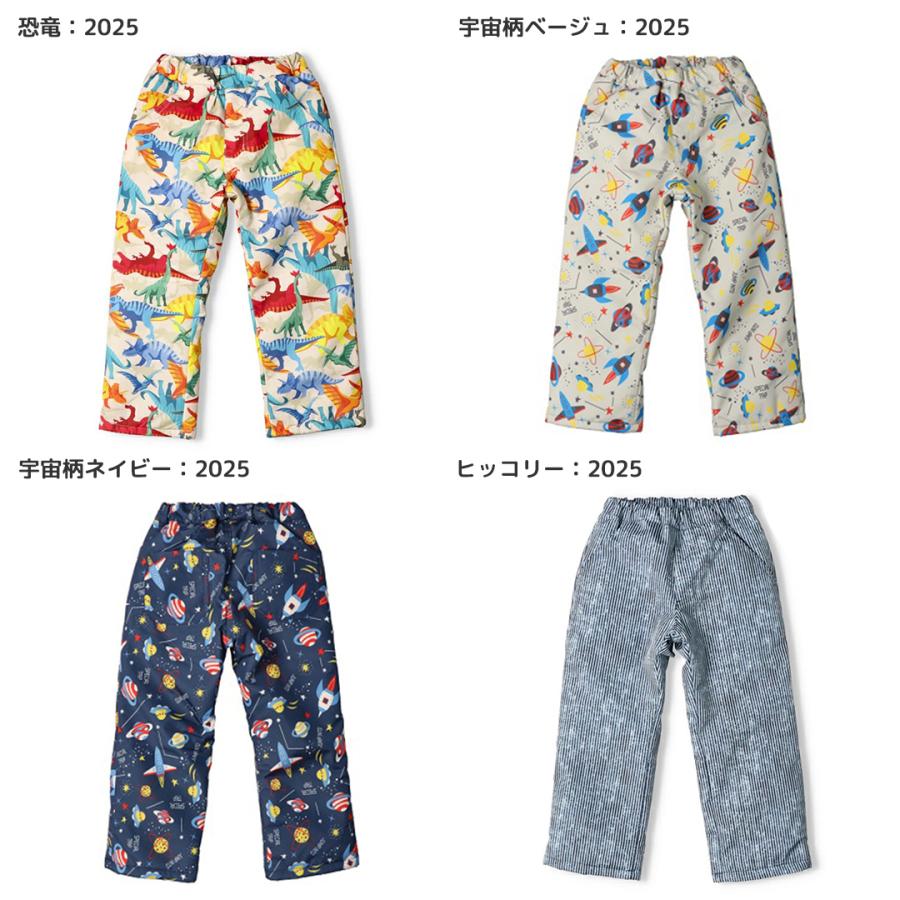 Jolly Jury スノーパンツ キッズ 雪遊び スキーウェア スキーパンツ