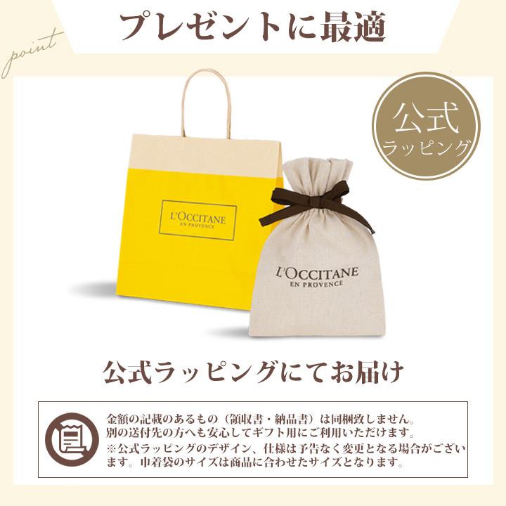 L'OCCITANE（ロクシタン） ハンドクリーム シアバター セット ギフト