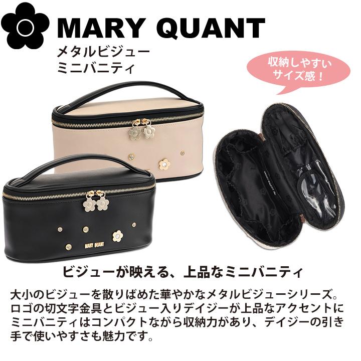 MARY QUANT（マリークヮント） マリークワント マリクワ メイク